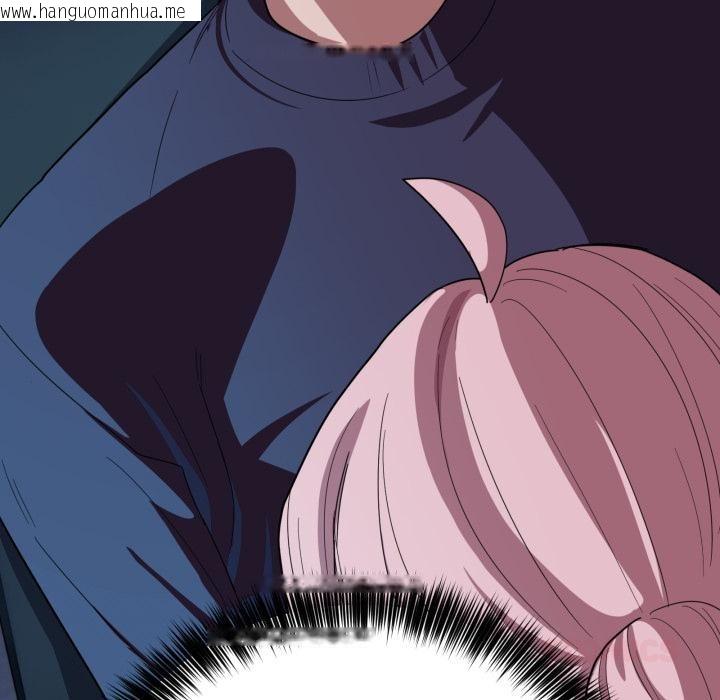 韩国漫画当狗不丢人韩漫_当狗不丢人-第14话在线免费阅读-韩国漫画-第45张图片