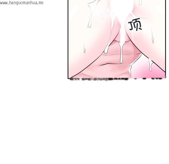韩国漫画虚拟仙境韩漫_虚拟仙境-第19话在线免费阅读-韩国漫画-第59张图片