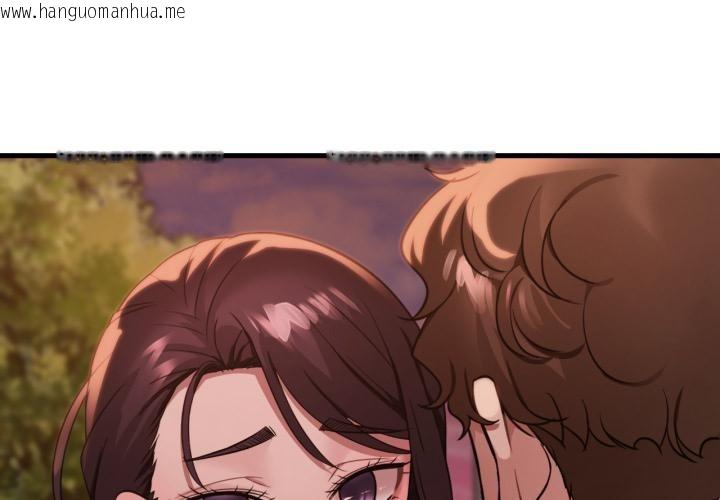韩国漫画想要拥有她/渴望占有她韩漫_想要拥有她/渴望占有她-第71话在线免费阅读-韩国漫画-第4张图片