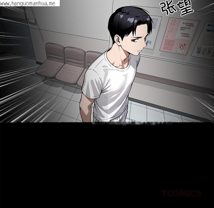 韩国漫画黑道X上班族/我身体里的那个家伙韩漫_黑道X上班族/我身体里的那个家伙-第16话在线免费阅读-韩国漫画-第172张图片