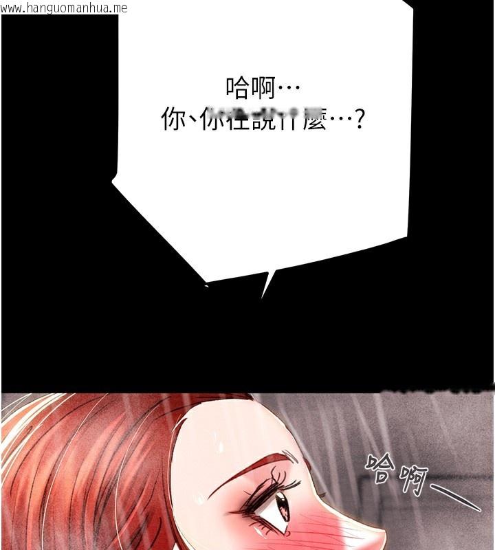 韩国漫画掠夺行动韩漫_掠夺行动-第62话-我们在床上真合拍!在线免费阅读-韩国漫画-第181张图片