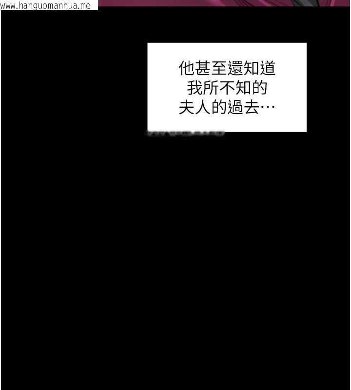 韩国漫画最强家丁韩漫_最强家丁-第44话-让我怀孕在线免费阅读-韩国漫画-第133张图片