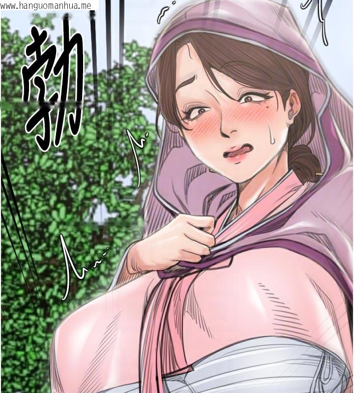 韩国漫画最强家丁韩漫_最强家丁-第43话-路边公然体罚在线免费阅读-韩国漫画-第48张图片