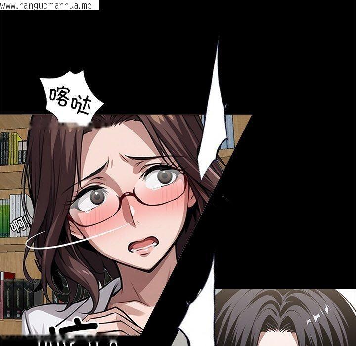 韩国漫画黑道X上班族/我身体里的那个家伙韩漫_黑道X上班族/我身体里的那个家伙-第15话在线免费阅读-韩国漫画-第69张图片