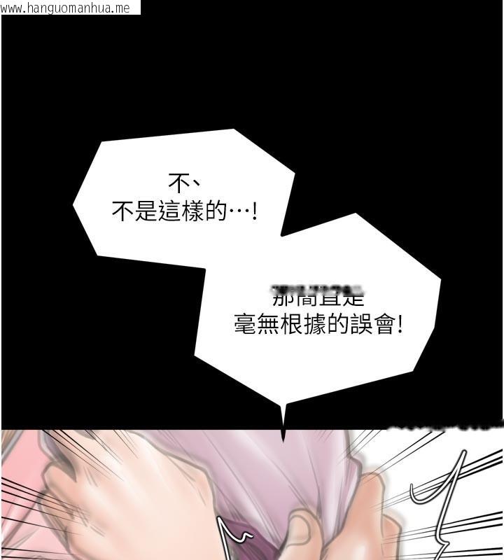 韩国漫画最强家丁韩漫_最强家丁-第43话-路边公然体罚在线免费阅读-韩国漫画-第67张图片
