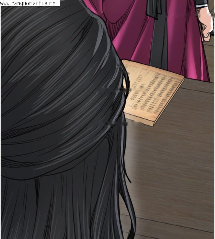 韩国漫画最强家丁韩漫_最强家丁-第44话-让我怀孕在线免费阅读-韩国漫画-第99张图片