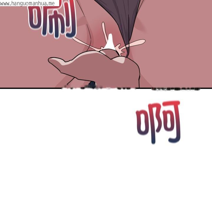 韩国漫画当狗不丢人韩漫_当狗不丢人-第14话在线免费阅读-韩国漫画-第125张图片