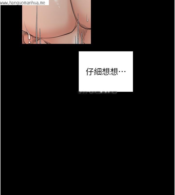 韩国漫画最强家丁韩漫_最强家丁-第44话-让我怀孕在线免费阅读-韩国漫画-第67张图片