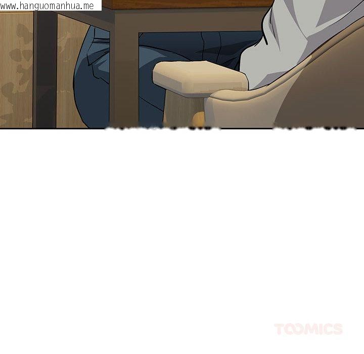 韩国漫画下班后的例行恋爱韩漫_下班后的例行恋爱-第63话在线免费阅读-韩国漫画-第6张图片
