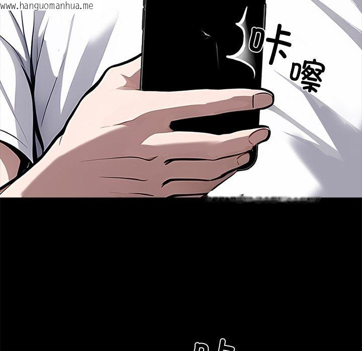 韩国漫画黑道X上班族/我身体里的那个家伙韩漫_黑道X上班族/我身体里的那个家伙-第16话在线免费阅读-韩国漫画-第46张图片