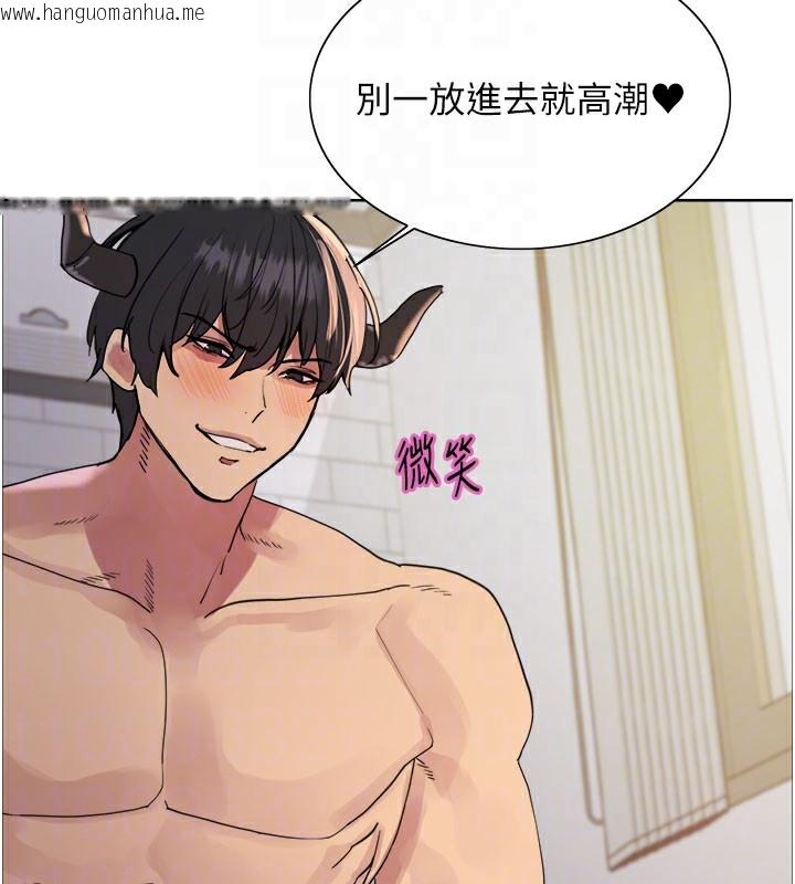 韩国漫画色轮眼韩漫_色轮眼-第2季-第80话-无意间成瘾的销魂肉棒在线免费阅读-韩国漫画-第101张图片