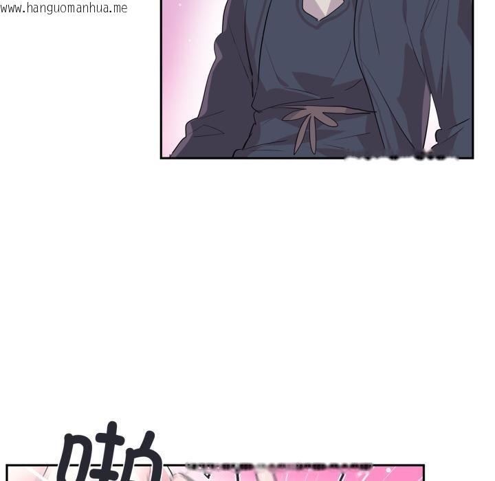 韩国漫画虚拟仙境韩漫_虚拟仙境-第19话在线免费阅读-韩国漫画-第11张图片