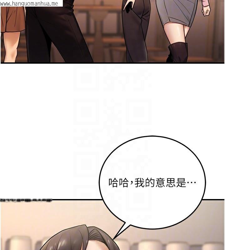 韩国漫画公务员的桃色副业韩漫_公务员的桃色副业-第24话-请你当我的男主角在线免费阅读-韩国漫画-第121张图片