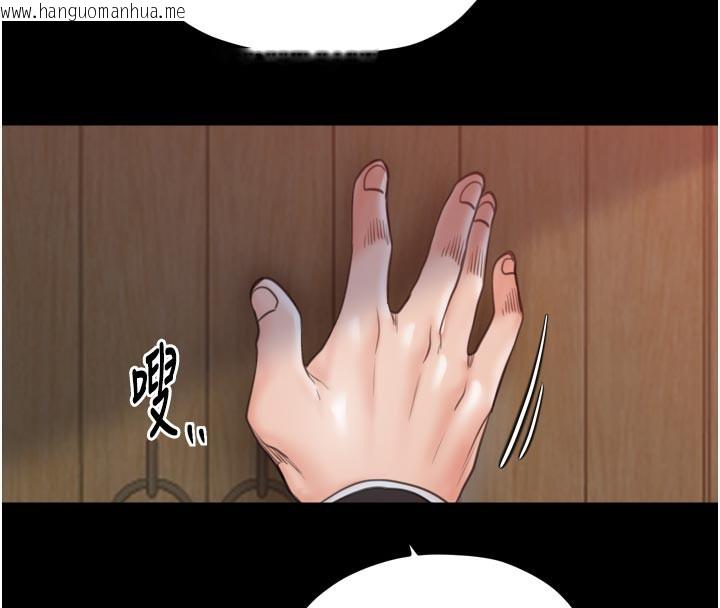 韩国漫画最强家丁韩漫_最强家丁-第44话-让我怀孕在线免费阅读-韩国漫画-第149张图片