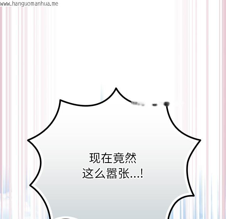 韩国漫画摸鱼生存指南韩漫_摸鱼生存指南-第6话在线免费阅读-韩国漫画-第29张图片