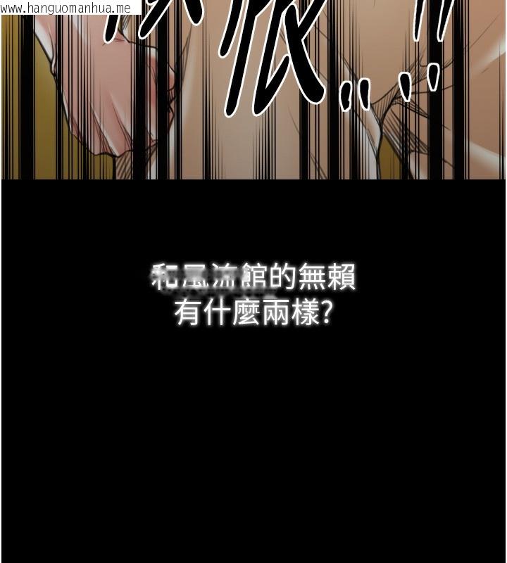 韩国漫画最强家丁韩漫_最强家丁-第44话-让我怀孕在线免费阅读-韩国漫画-第141张图片