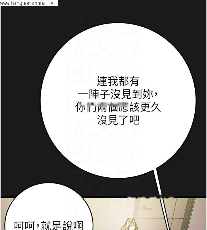 韩国漫画掠夺行动韩漫_掠夺行动-第62话-我们在床上真合拍!在线免费阅读-韩国漫画-第37张图片
