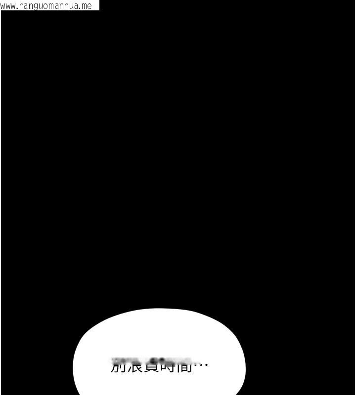 韩国漫画最强家丁韩漫_最强家丁-第44话-让我怀孕在线免费阅读-韩国漫画-第148张图片