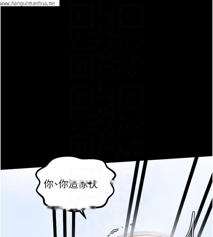 韩国漫画最强家丁韩漫_最强家丁-第43话-路边公然体罚在线免费阅读-韩国漫画-第47张图片
