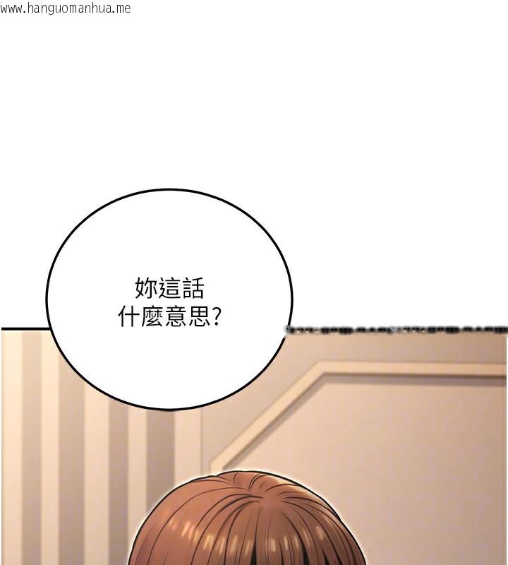 韩国漫画公务员的桃色副业韩漫_公务员的桃色副业-第24话-请你当我的男主角在线免费阅读-韩国漫画-第27张图片
