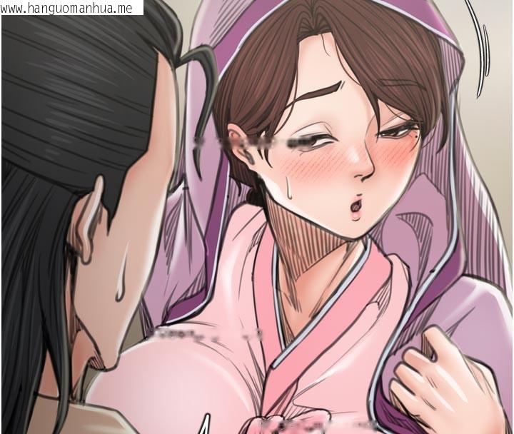 韩国漫画最强家丁韩漫_最强家丁-第43话-路边公然体罚在线免费阅读-韩国漫画-第62张图片