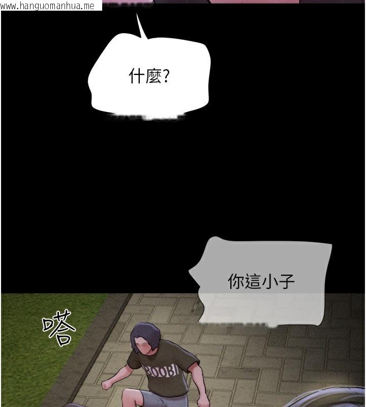 韩国漫画韶恩韩漫_韶恩-第56话-赤裸裸的真相在线免费阅读-韩国漫画-第25张图片