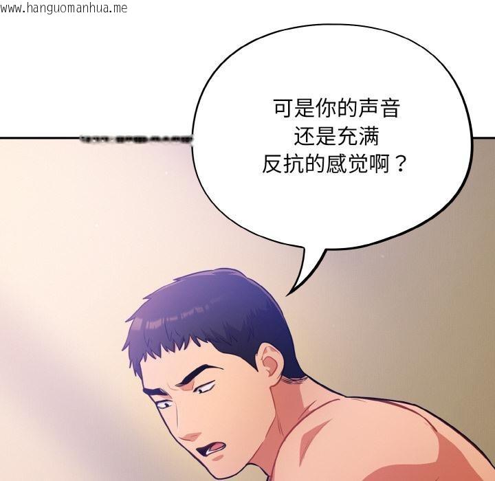 韩国漫画傻瓜病毒韩漫_傻瓜病毒-第28话在线免费阅读-韩国漫画-第142张图片