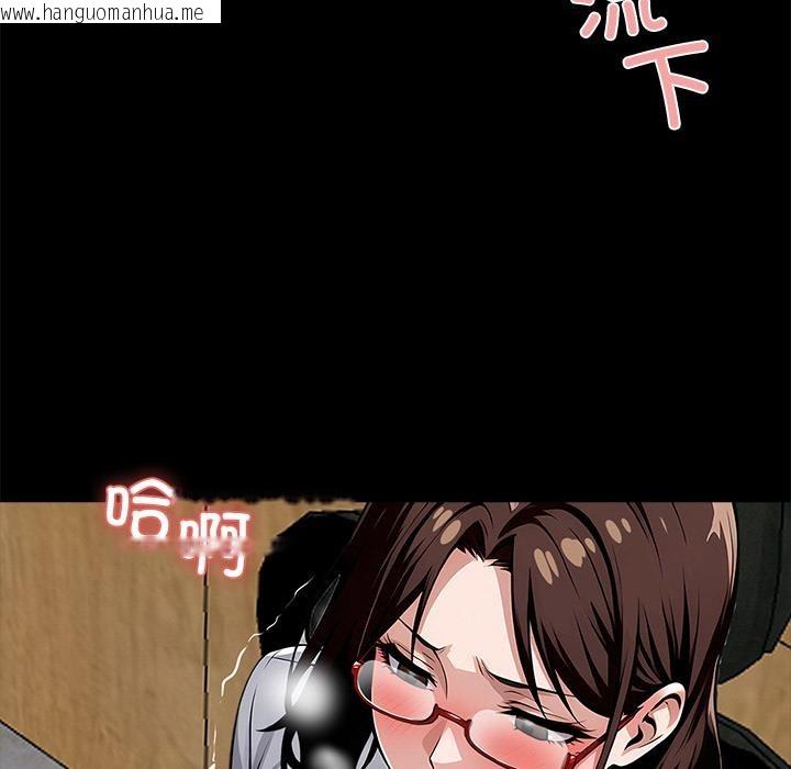 韩国漫画黑道X上班族/我身体里的那个家伙韩漫_黑道X上班族/我身体里的那个家伙-第16话在线免费阅读-韩国漫画-第39张图片