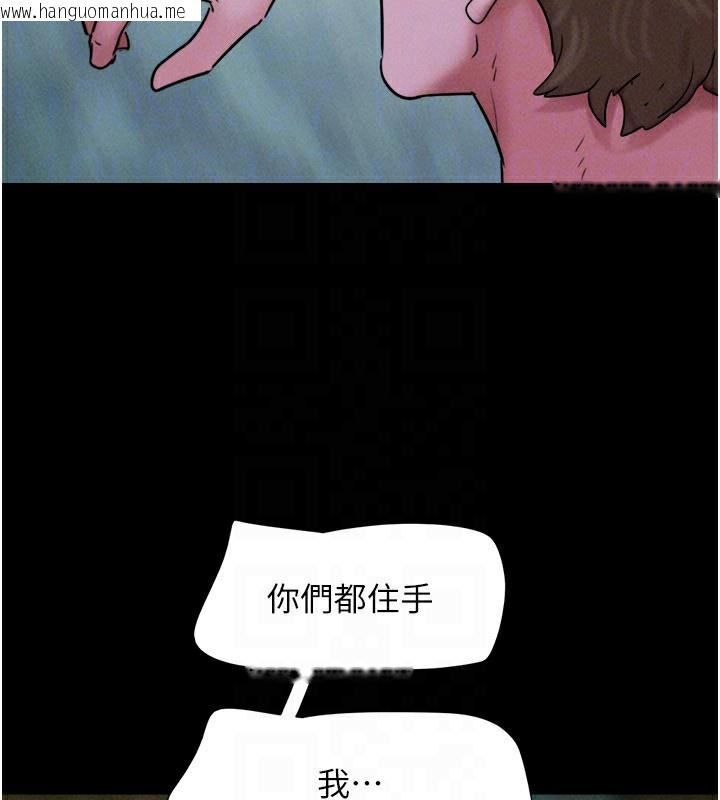 韩国漫画韶恩韩漫_韶恩-第56话-赤裸裸的真相在线免费阅读-韩国漫画-第29张图片