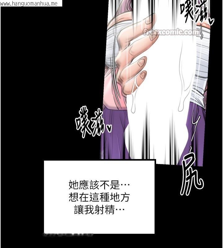 韩国漫画最强家丁韩漫_最强家丁-第43话-路边公然体罚在线免费阅读-韩国漫画-第112张图片