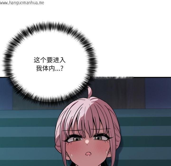 韩国漫画当狗不丢人韩漫_当狗不丢人-第14话在线免费阅读-韩国漫画-第146张图片
