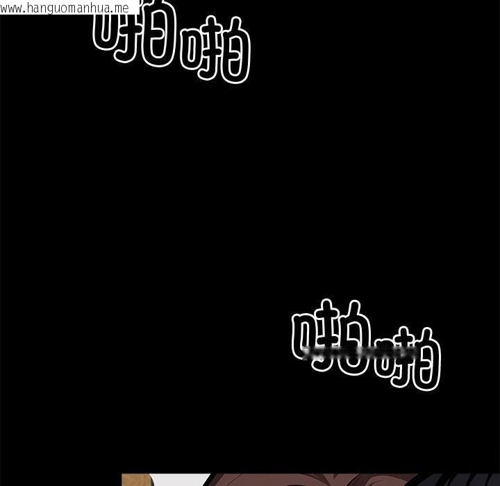 韩国漫画黑道X上班族/我身体里的那个家伙韩漫_黑道X上班族/我身体里的那个家伙-第16话在线免费阅读-韩国漫画-第10张图片
