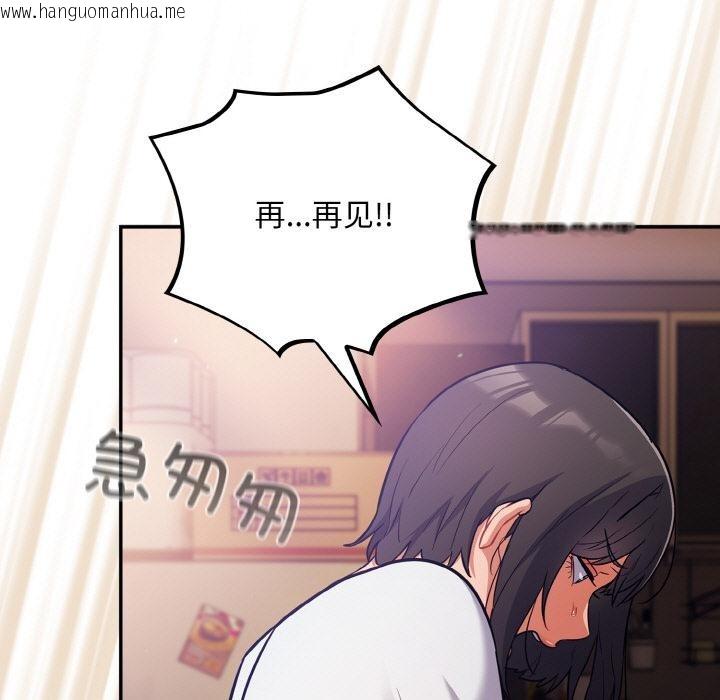 韩国漫画傻瓜病毒韩漫_傻瓜病毒-第28话在线免费阅读-韩国漫画-第107张图片