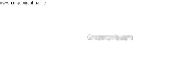 韩国漫画色轮眼韩漫_色轮眼-第2季-第80话-无意间成瘾的销魂肉棒在线免费阅读-韩国漫画-第98张图片