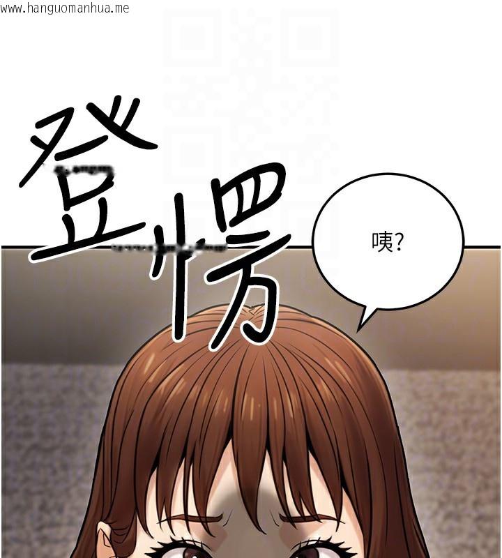 韩国漫画公务员的桃色副业韩漫_公务员的桃色副业-第24话-请你当我的男主角在线免费阅读-韩国漫画-第151张图片