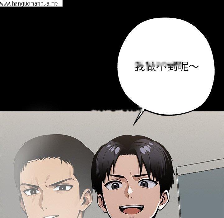 韩国漫画黑道X上班族/我身体里的那个家伙韩漫_黑道X上班族/我身体里的那个家伙-第15话在线免费阅读-韩国漫画-第156张图片