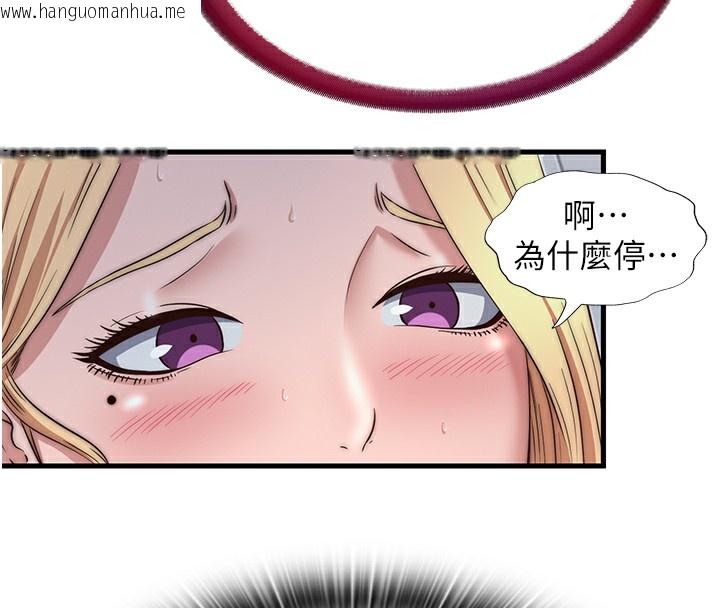 韩国漫画民宿精营中韩漫_民宿精营中-第17话-被唤醒的雄性本能在线免费阅读-韩国漫画-第34张图片