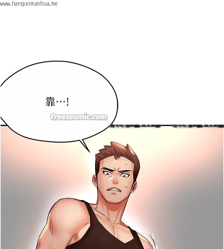 韩国漫画痒乐多阿姨韩漫_痒乐多阿姨-第68话-崇仁由我来守护!在线免费阅读-韩国漫画-第126张图片