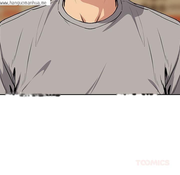 韩国漫画下班后的例行恋爱韩漫_下班后的例行恋爱-第63话在线免费阅读-韩国漫画-第36张图片