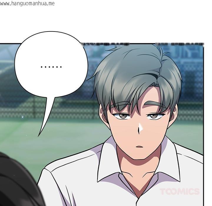 韩国漫画摸鱼生存指南韩漫_摸鱼生存指南-第6话在线免费阅读-韩国漫画-第12张图片