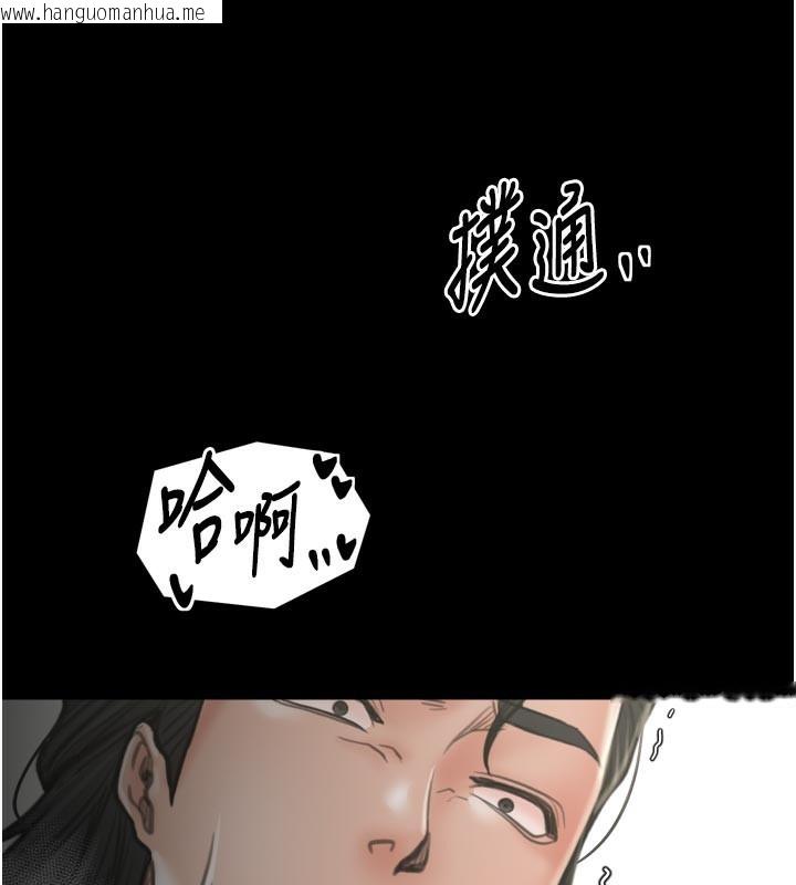 韩国漫画最强家丁韩漫_最强家丁-第44话-让我怀孕在线免费阅读-韩国漫画-第13张图片