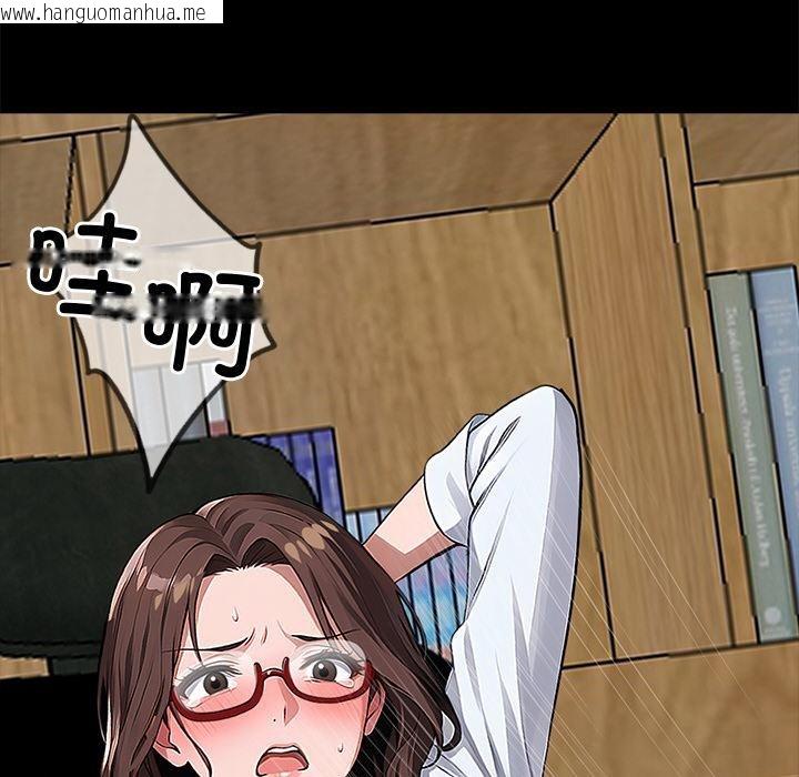 韩国漫画黑道X上班族/我身体里的那个家伙韩漫_黑道X上班族/我身体里的那个家伙-第16话在线免费阅读-韩国漫画-第78张图片