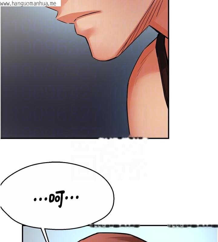 韩国漫画痒乐多阿姨韩漫_痒乐多阿姨-第68话-崇仁由我来守护!在线免费阅读-韩国漫画-第74张图片