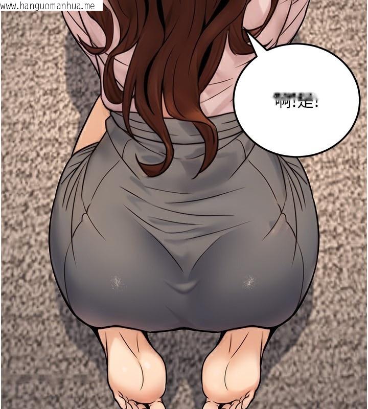 韩国漫画公务员的桃色副业韩漫_公务员的桃色副业-第24话-请你当我的男主角在线免费阅读-韩国漫画-第159张图片