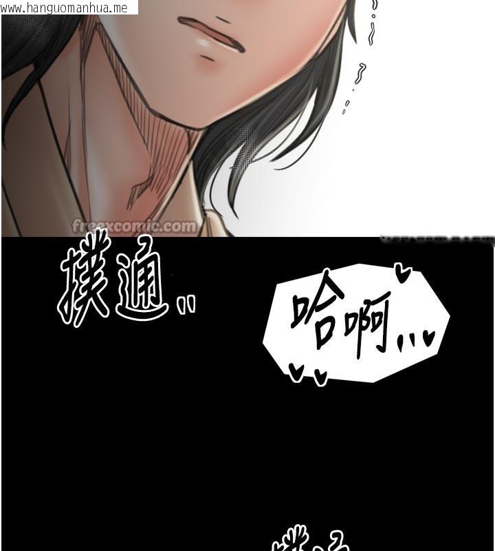 韩国漫画最强家丁韩漫_最强家丁-第44话-让我怀孕在线免费阅读-韩国漫画-第14张图片
