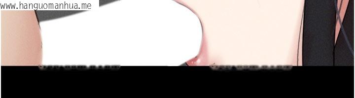 韩国漫画韶恩韩漫_韶恩-第56话-赤裸裸的真相在线免费阅读-韩国漫画-第95张图片