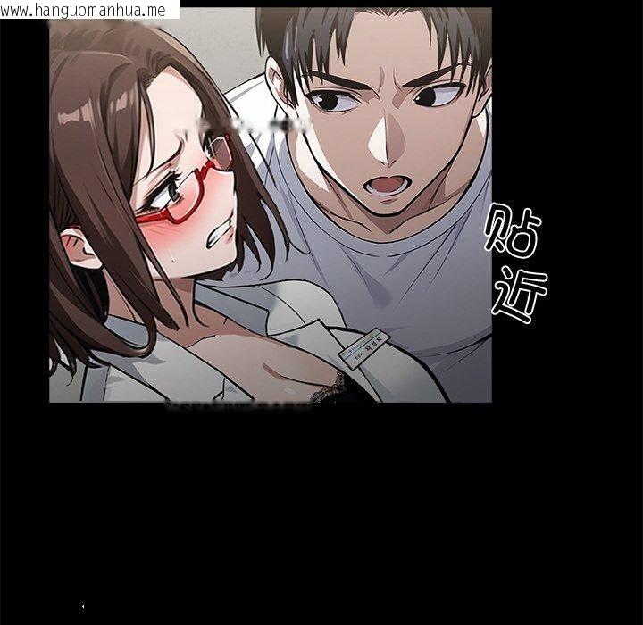 韩国漫画黑道X上班族/我身体里的那个家伙韩漫_黑道X上班族/我身体里的那个家伙-第15话在线免费阅读-韩国漫画-第101张图片