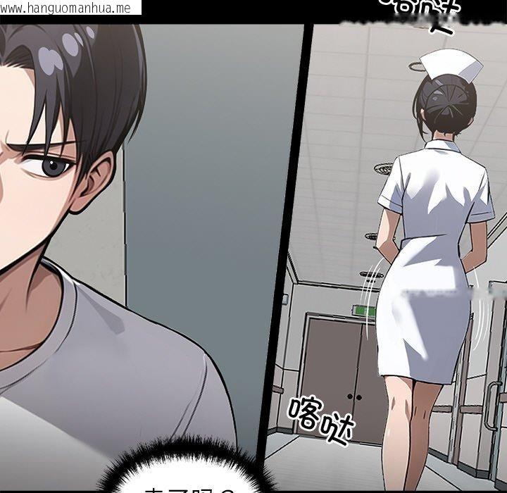 韩国漫画黑道X上班族/我身体里的那个家伙韩漫_黑道X上班族/我身体里的那个家伙-第15话在线免费阅读-韩国漫画-第135张图片