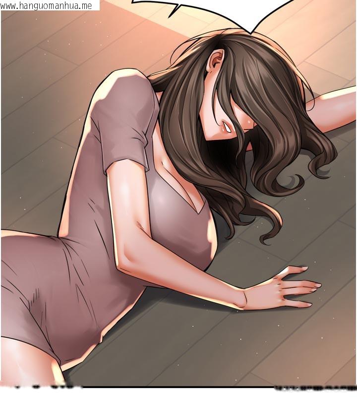 韩国漫画痒乐多阿姨韩漫_痒乐多阿姨-第68话-崇仁由我来守护!在线免费阅读-韩国漫画-第125张图片