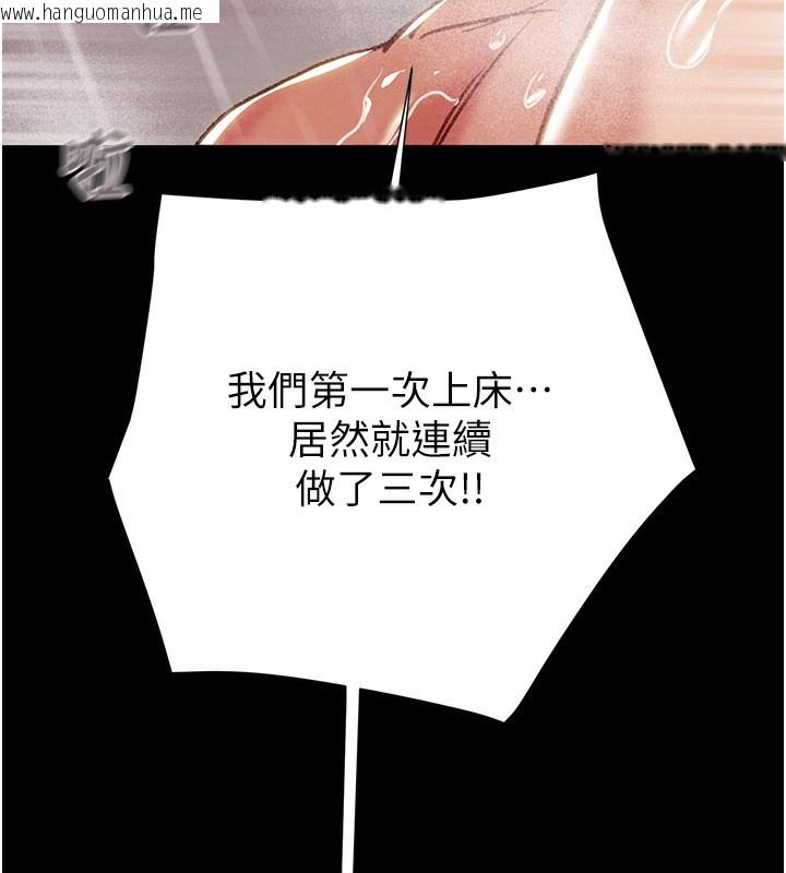 韩国漫画掠夺行动韩漫_掠夺行动-第62话-我们在床上真合拍!在线免费阅读-韩国漫画-第159张图片